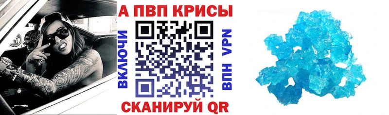 А ПВП крисы CK Кинешма