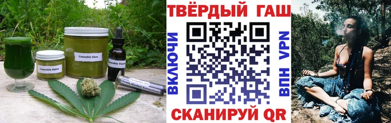Еда ТГК марихуана Кинешма