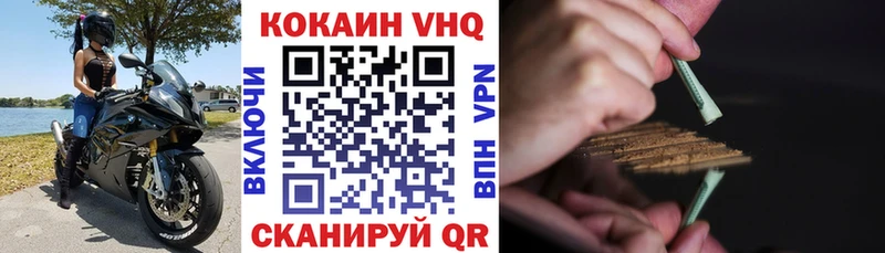 COCAIN 98%  Кинешма 
