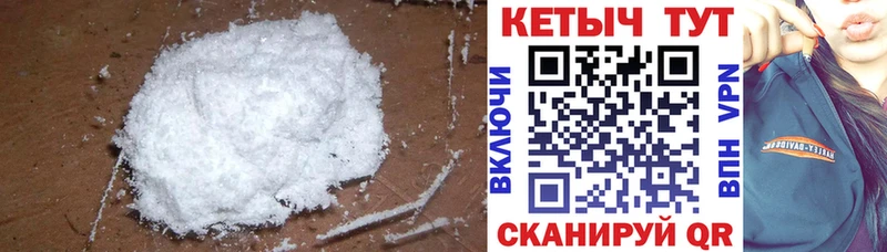 КЕТАМИН ketamine  Кинешма 