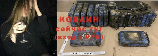 экстази Тихвин