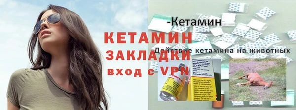 амфетамин Горно-Алтайск