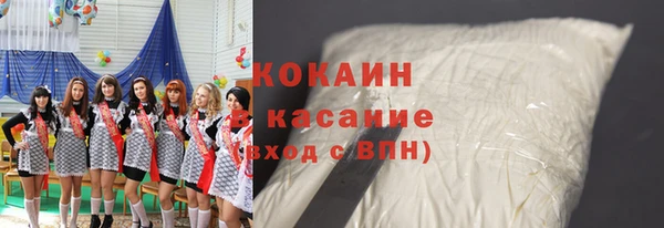 трава Вязьма