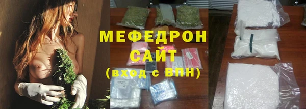 амф Горняк