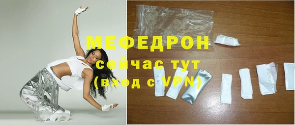амфетамин Горно-Алтайск
