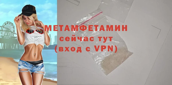 метамфетамин Гусиноозёрск