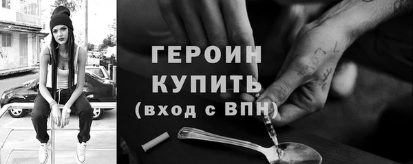 экстази Тихвин