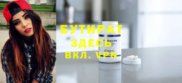 амфетамин Горно-Алтайск
