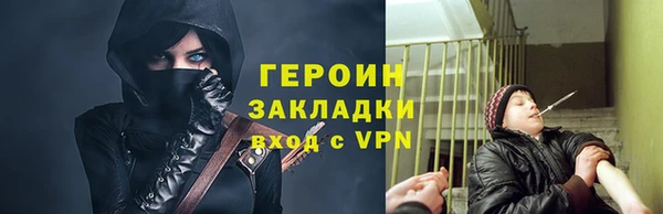 амфетамин Горно-Алтайск