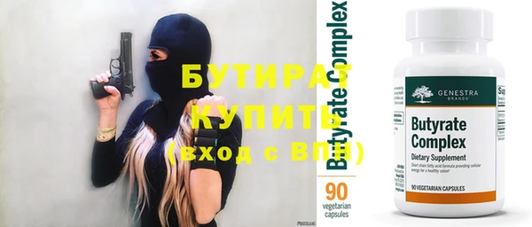 амфетамин Горно-Алтайск