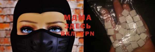 амфетамин Горно-Алтайск