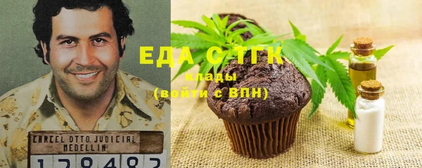 амфетамин Горно-Алтайск