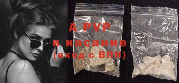 амфетамин Горно-Алтайск