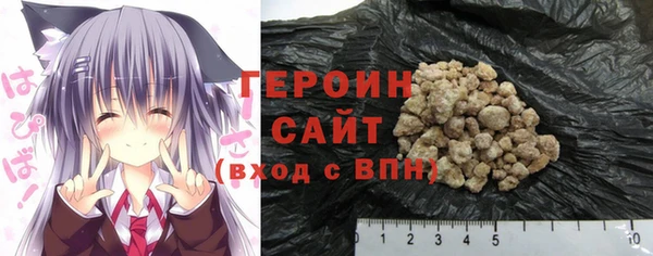 амф Горняк