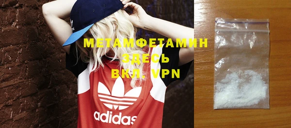 амф Горняк