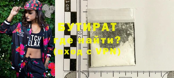 амф Горняк