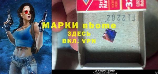 мяу мяу мука Тобольск