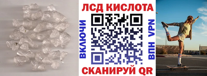 ссылка на мегу ссылка  Кинешма  Лсд 25 экстази кислота 