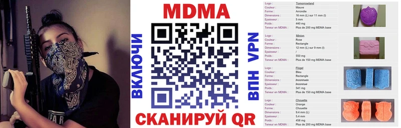 kraken ТОР Кинешма МДМА молли купить цена
