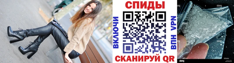 Первитин витя  MEGA как зайти  Кинешма 
