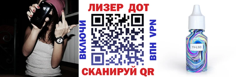 Марки NBOMe 1,5мг  Кинешма 