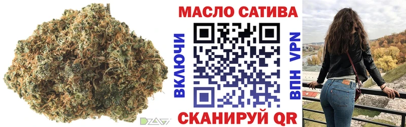 ТГК THC oil Кинешма
