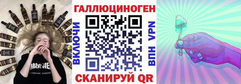 Псилоцибиновые грибы ЛСД Кинешма
