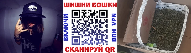 Бошки марихуана THC 21%  Кинешма 